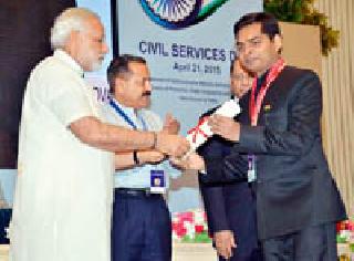 Prime Minister's Award for District Skills Development Program of Gadchiroli | गडचिरोलीच्या जिल्हा कौशल्य विकास कार्यक्रमास पंतप्रधान पुरस्कार