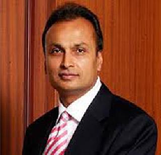 Anil Ambani left the gas subsidy | अनिल अंबानींनी गॅस सबसिडी सोडली