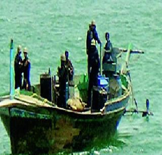 Information about the seized in the sea should be learned | समुद्रात जप्त नौकेबाबत पाकला पाहिजे माहिती