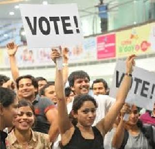 Deletion of duplicate voters in the district | जिल्ह्यातील दुबार मतदारांची नावे होणार डिलिट