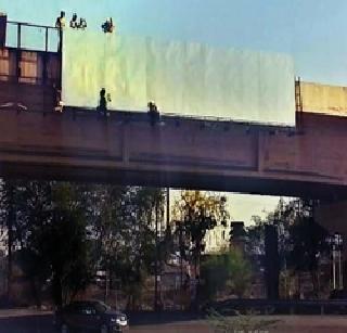 Expressway security in the wind | एक्स्प्रेस वेची सुरक्षा वाऱ्यावर Expressway security in the wind | एक्स्प्रेस वेची सुरक्षा वाऱ्यावर