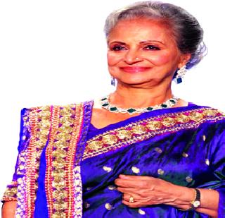 Waheeda Rehman again in Bengali cinema | वहीदा रेहमान पुन्हा बंगाली सिनेमात