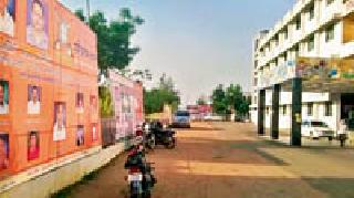 Zilla Parishad elections held | जिल्हा परिषद झाले निवडणूक आखाडा Zilla Parishad elections held | जिल्हा परिषद झाले निवडणूक आखाडा