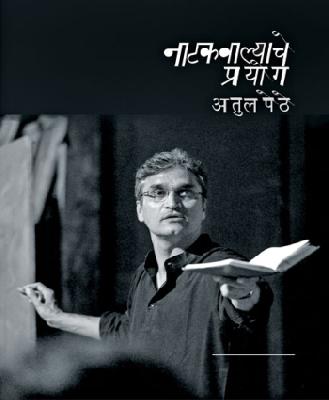 Tumble | तडफड Tumble | तडफड