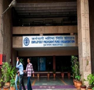 EPFO to invest 5 percent equity in equity market | ईपीएफओ गुंतविणार ५ टक्के निधी शेअर बाजारात EPFO to invest 5 percent equity in equity market | ईपीएफओ गुंतविणार ५ टक्के निधी शेअर बाजारात