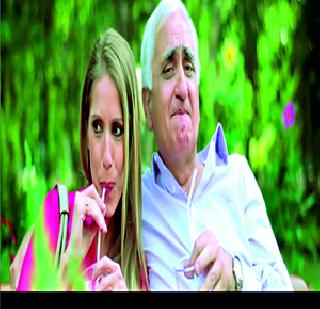 Khurshid in the video of 'Kal Ho Na Ho'! | ‘कल हो ना हो’च्या व्हिडिओत खुर्शीद! Khurshid in the video of 'Kal Ho Na Ho'! | ‘कल हो ना हो’च्या व्हिडिओत खुर्शीद!