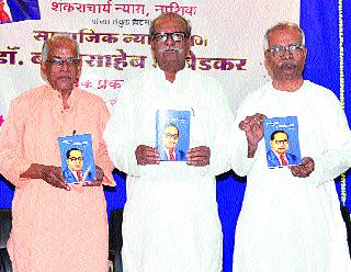 Dr. The Dalit emancipation of Babasaheb Ambedkar's work is only the starting point | डॉ. बाबासाहेब आंबेडकर यांच्या कामाचा दलितमुक्ती हा केवळ आरंभबिंदू