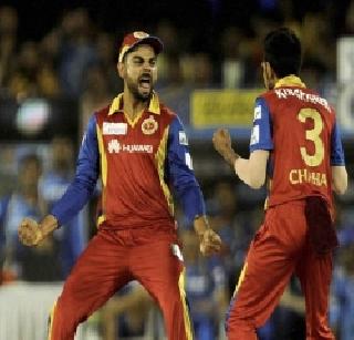 Chasing 96 runs in front of the Royal Challengers | रॉयल चॅलेंजर्स समोर ९६ धावांचे आव्हान