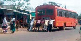 'Push Push' of passengers scratched | भंगार बसला प्रवाश्यांचा ‘दे धक्का’ 'Push Push' of passengers scratched | भंगार बसला प्रवाश्यांचा ‘दे धक्का’