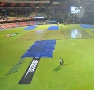 Rainy rains at Eden Gardens | ईडन गार्डनवर पावसाची सरशी