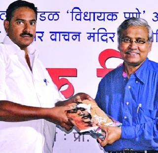 Maharashtra's library of libraries | महाराष्ट्र हे ग्रंथालयांचे माहेरघर Maharashtra's library of libraries | महाराष्ट्र हे ग्रंथालयांचे माहेरघर