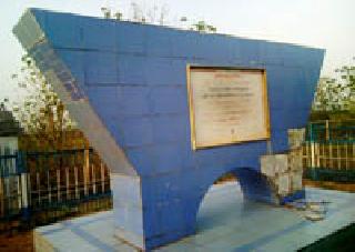 Gosekhurd Dam Dam | गोसेखुर्द धरण भूमिपूजनस्थळाची दुर्दशा