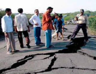 Earthquake risk, not earthquake | भूकंपाचा नव्हे, भूस्खलनाचा धोका