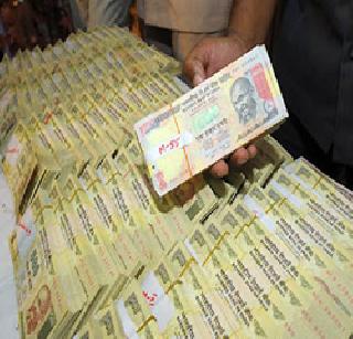 9 003 crores worth of frozen assets, action was taken by the Enforcement Directorate | ९००३ कोटी रुपयांची संपत्ती गोठवली, अंमलबजावणी संचालनालयाची कारवाई