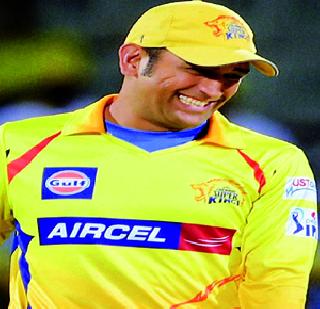 Ready to remove Vachpi | वचपा काढण्यास सज्ज