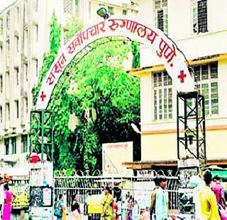 Failure to provide alternative to Sassoon Hospital | ससून रुग्णालयाला पर्याय देण्यास अपयश Failure to provide alternative to Sassoon Hospital | ससून रुग्णालयाला पर्याय देण्यास अपयश