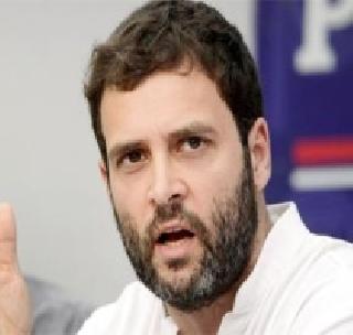 Government's eyes on farmers' questions - Rahul Gandhi | शेतक-यांच्या प्रश्नांकडे सरकारची डोळेझाक - राहुल गांधी Government's eyes on farmers' questions - Rahul Gandhi | शेतक-यांच्या प्रश्नांकडे सरकारची डोळेझाक - राहुल गांधी