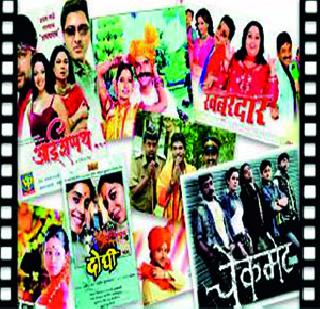 Future of Marathi films! | मराठी चित्रपटांचे भवितव्य! Future of Marathi films! | मराठी चित्रपटांचे भवितव्य!