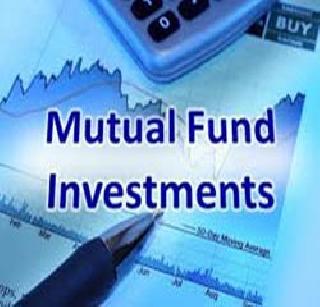 Mutual funds' contribution to small towns has increased | छोट्या शहरांमध्ये म्युच्युअल फंडांचे योगदान वाढले Mutual funds' contribution to small towns has increased | छोट्या शहरांमध्ये म्युच्युअल फंडांचे योगदान वाढले