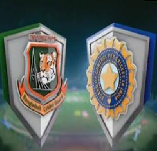 India tour of Bangladesh in June | जूनमध्ये भारताचा बांगलादेश दौरा India tour of Bangladesh in June | जूनमध्ये भारताचा बांगलादेश दौरा