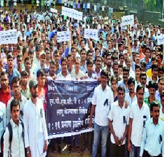 Student street on MPSC | एमपीएससीविरोधात विद्यार्थी रस्त्यावर Student street on MPSC | एमपीएससीविरोधात विद्यार्थी रस्त्यावर