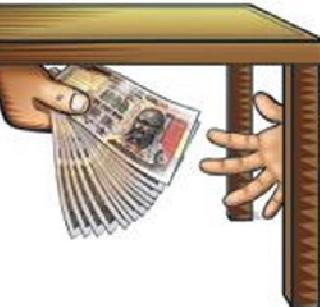 Bribery officer arrested | लाचखोर पालिका अधिकाऱ्याला अटक Bribery officer arrested | लाचखोर पालिका अधिकाऱ्याला अटक