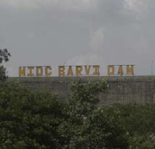 Barve reached the bottom of the dam | बारवी धरणाने तळ गाठला Barve reached the bottom of the dam | बारवी धरणाने तळ गाठला