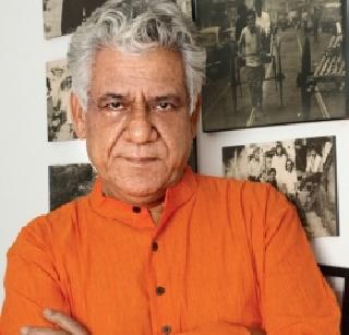 Om Puri says, "I am Maharashtra!" | ओम पुरी म्हणतात, ‘‘मी महाराष्ट्राचा!’’