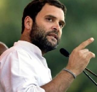 Rahul Gandhi to be present in Bhiwandi court today | राहुल गांधी आज भिवंडी कोर्टात हजर राहणार