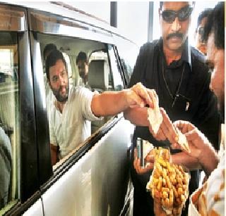 Rahul can buy on toll nose! | राहुल यांनी टोल नाक्यावर विकत घेतल्या शेंगा !