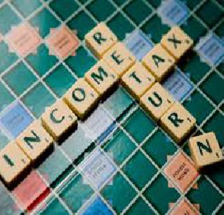 Simple Income Tax return form by the end of month | महिनाअखेरपर्यंत येणार सोपा आयकर रिटर्न फॉर्म Simple Income Tax return form by the end of month | महिनाअखेरपर्यंत येणार सोपा आयकर रिटर्न फॉर्म