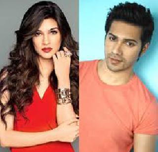 Varun-fame together | वरुण-कीर्ती एकत्र Varun-fame together | वरुण-कीर्ती एकत्र