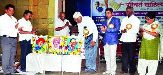 Conspiracy to break into the changeist movement | परिवर्तनवादी चळवळीत फूट पाडण्याचे षड्यंत्र