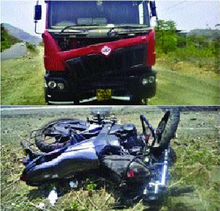 Two killed in an accident near Sukreli village | सुकेळी गावाजवळ अपघातात दोन ठार