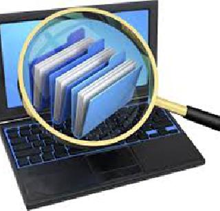 Significant evidence of e-documentary! | ई-दस्तावेज ठरतेय महत्त्वाचा पुरावा! Significant evidence of e-documentary! | ई-दस्तावेज ठरतेय महत्त्वाचा पुरावा!