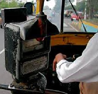 Rickshawm 'Up' in Panvel | पनवेलमधील रिक्षामीटर ‘अप’च