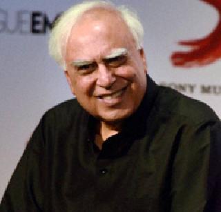 Kapil Sibal writes item song | कपिल सिब्बल लिहीणार आयटम साँग