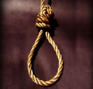 'That' the suicide of a policeman | ‘त्या’ पोलीस शिपायाची आत्महत्या कौटुंबिक वादातून 'That' the suicide of a policeman | ‘त्या’ पोलीस शिपायाची आत्महत्या कौटुंबिक वादातून