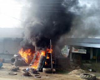 Gas leakage fire | गॅस गळतीने अग्नितांडव