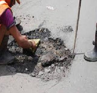 Pothole repairs before the monsoon! | पावसाळ्यापूर्वी खड्ड्यांची दुरुस्ती !