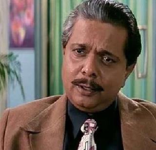 Amrapurkar's last role ...! | अमरापूरकरांची अखेरची भूमिका...! Amrapurkar's last role ...! | अमरापूरकरांची अखेरची भूमिका...!