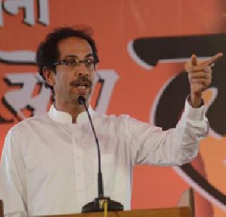 ... then the belief in 'scales' will diminish - Uddhav Thackeray | ...तर 'तराजू'वरील विश्वास कमी होईल - उद्धव ठाकरे