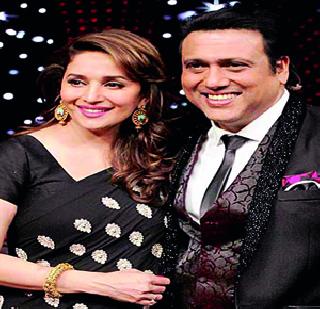 Re-thrive Govinda-Madhuri | पुन्हा थिरकले गोविंदा-माधुरी Re-thrive Govinda-Madhuri | पुन्हा थिरकले गोविंदा-माधुरी