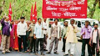 Stop the way of the CPI | भाकपचे रास्ता रोको Stop the way of the CPI | भाकपचे रास्ता रोको