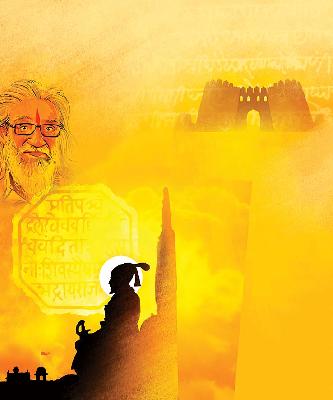 Maharaj and Maharashtra Bhushan | महाराज आणि महाराष्ट्र भूषण Maharaj and Maharashtra Bhushan | महाराज आणि महाराष्ट्र भूषण