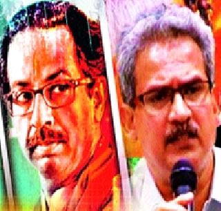 Kandi Trusted Friend | कोंडी विश्वासू मित्राची