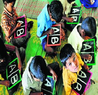 43 'Model School' canceled! | ४३ ‘मॉडेल स्कूल’ रद्द! 43 'Model School' canceled! | ४३ ‘मॉडेल स्कूल’ रद्द!