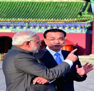 New Chinese realism and India! | नव चिनी वास्तववाद आणि भारत!