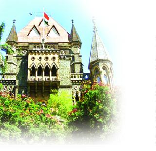 The Court's Chatter | पितृत्व नाकारणाऱ्याला कोर्टाची चपराक The Court's Chatter | पितृत्व नाकारणाऱ्याला कोर्टाची चपराक