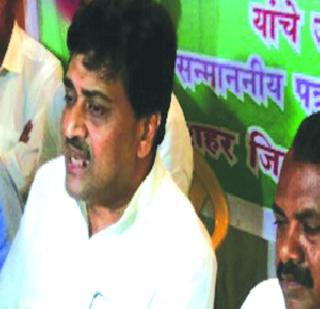 Congress's 'Ekla Chalo Re' | काँग्रेसचे ‘एकला चलो रे’